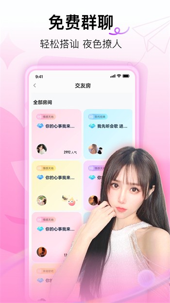 菠萝蜜视频绿巨人视频app免费版app下载