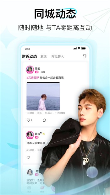 小太妹免费下载下载