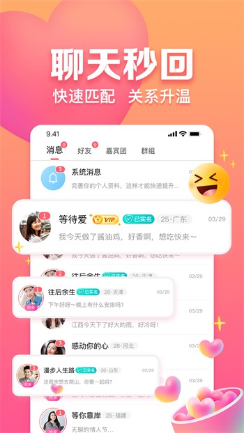 丝瓜草莓香蕉蜜桃绿巨人樱桃大全最新版