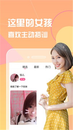 xvdevios中文版安装包下载安装免费版下载
