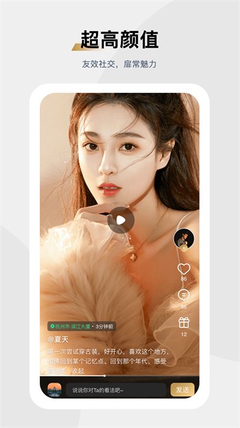 合欢视频在线观看免费观看视频