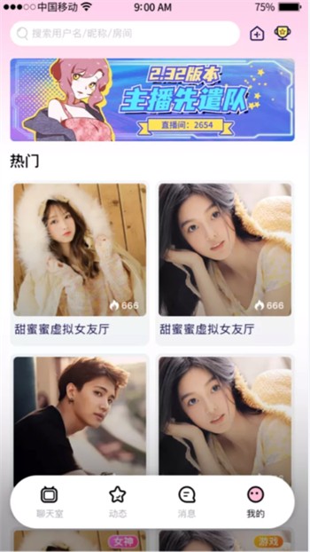 857视频appapp下载