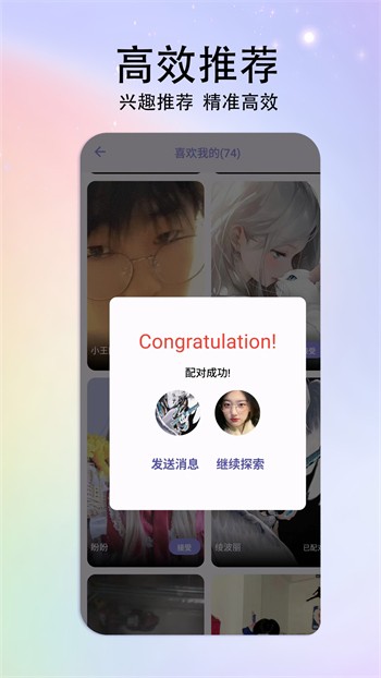 七色影院下载