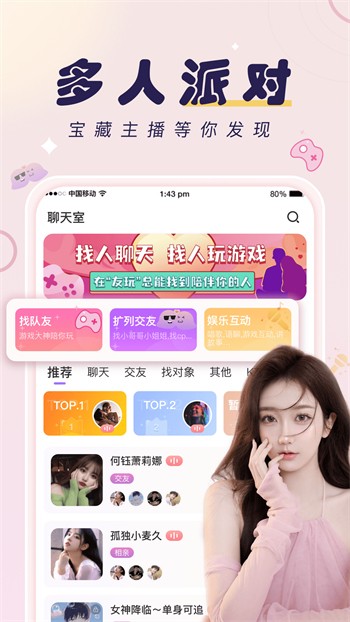 亚瑟中文在线手机版下载安装国际版下载
