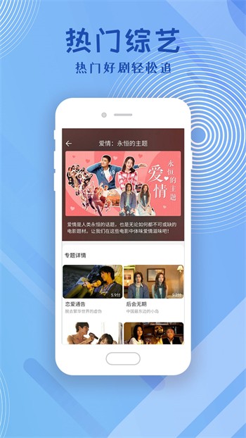 桃花tv直播手机版在线下载下载
