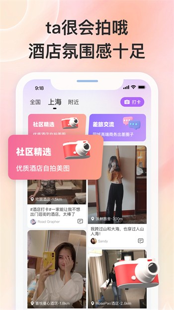 性巴克AI安装包下载入口下载免费观看