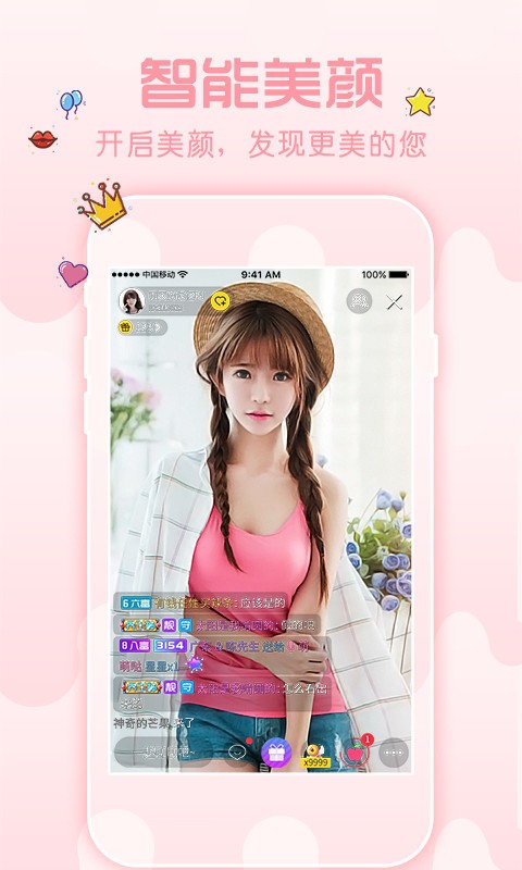 性巴克视频软件下载