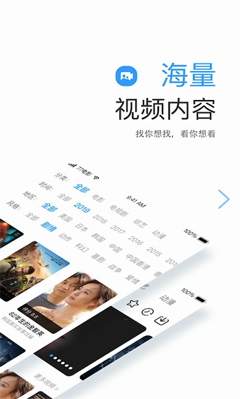 蝶恋直播下载APP在线观看视频下载