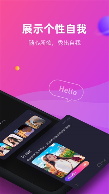 六间房直播app下载入口app下载
