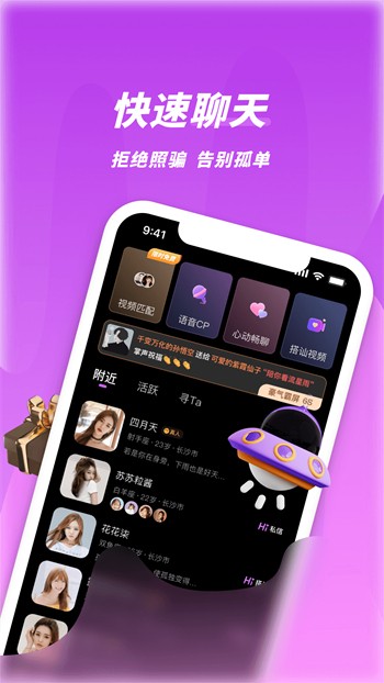 美美哒影院app下载入口免费下载