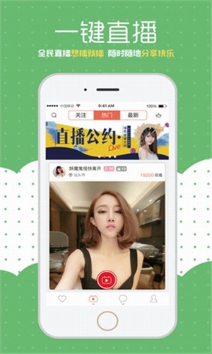 樱樱视频安装包下载大全