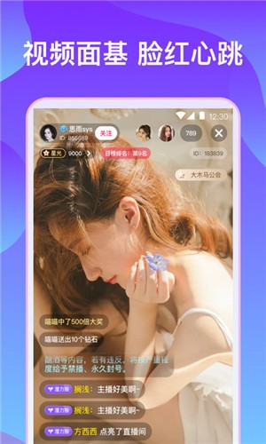 番茄todo社区看片在线观看直播版下载