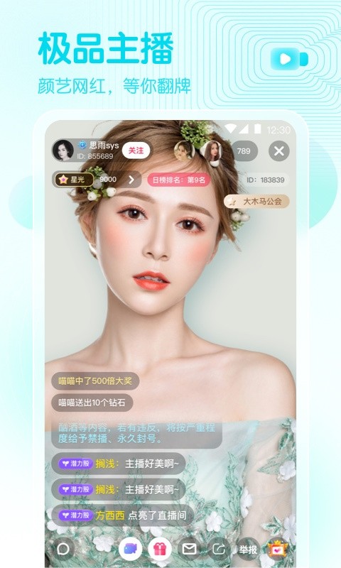 好男人好资源官网在线观看app下载