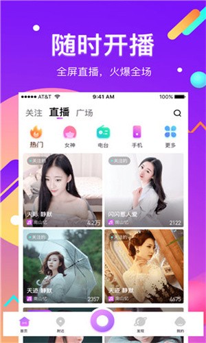 色鬼app软件下载安装下载