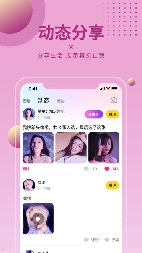 香蕉爱视频轻量版软件下载入口下载