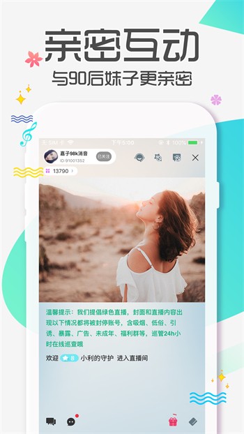 好男人在线社区www在线影院免费版下载