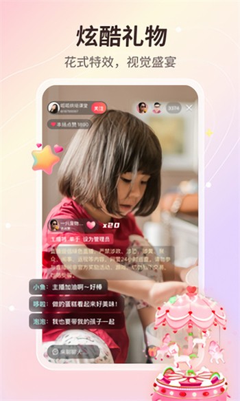 红桃视频app最新版下载