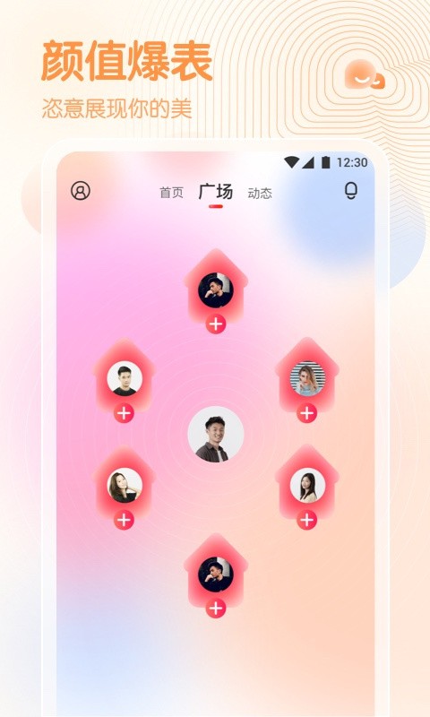 花苞直播手机版下载地址下载