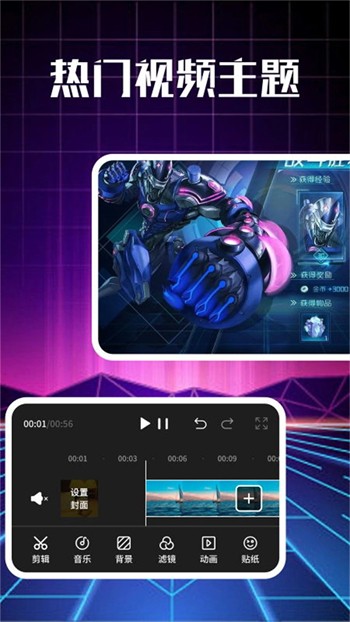 sky直播免费版