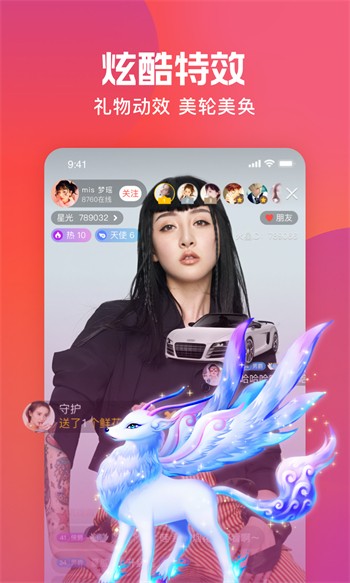 杨桃直播下载