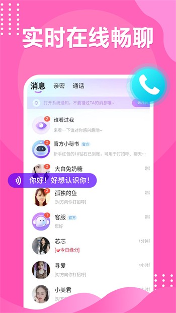 小蝌蚪视频在线播放免费观看www免费版