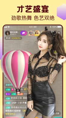 one一个手托奶图标软件app