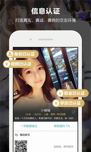 粉色视频免费试看下载