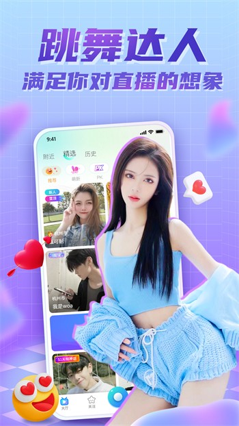 春意影院旧版app下载下载