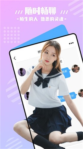 桃花源(原:小黄人)app下载地址下载