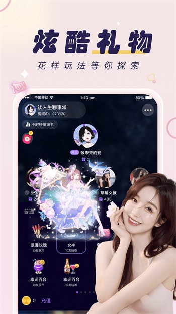 尤物视频yw193安装包免费下载