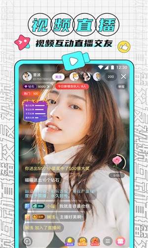 9.1蓝莓视频app在线下载免费