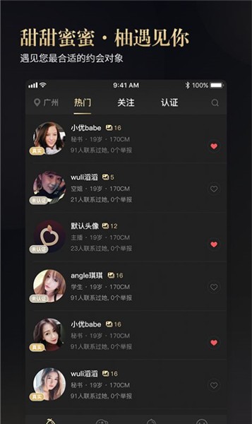 夜月直播TV