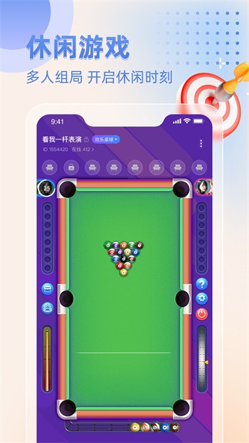 扣扣影院app最新版下载