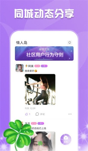 亚洲卡1卡2卡新区安卓版下载