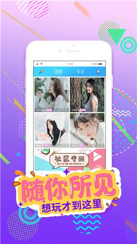 xfb10.xyf幸福宝隐藏入口最新版下载