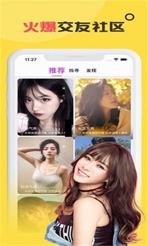 青柠影视免费观看电视剧高清版下载