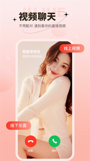 伊春园2023入口直达最新版视频