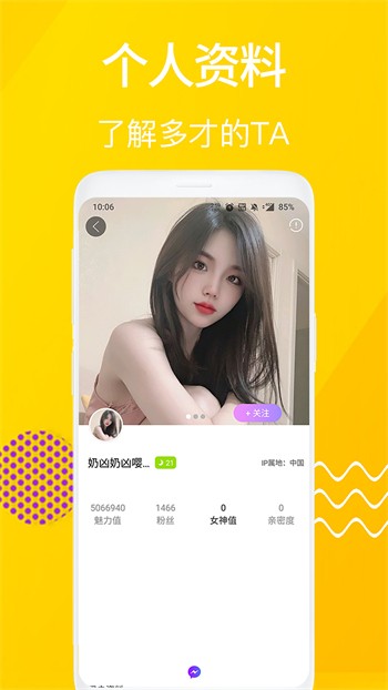 向日葵草莓丝瓜芭乐ios版下载