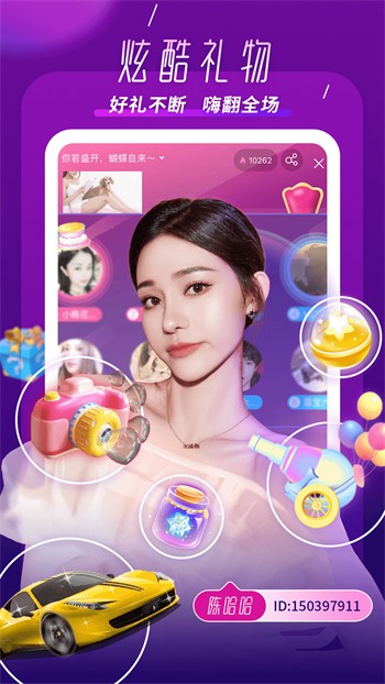 水果派apk在线下载app免费下载