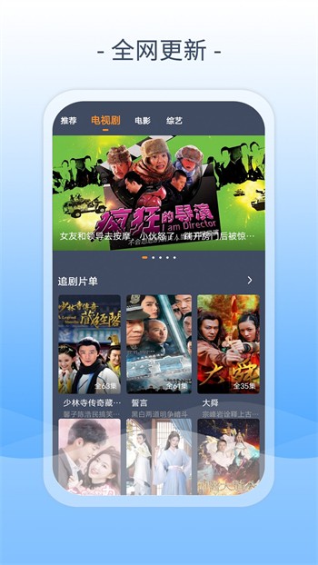 香蕉直播apk下载地址app免费下载