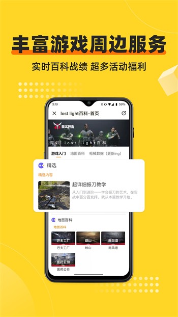 蘑菇短视频手机版下载入口下载