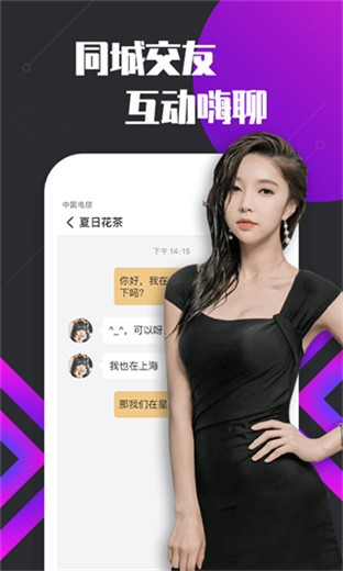 青青草app免费下载软件网站免费版下载