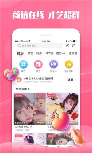 樱桃视频在线直播手机版安卓版下载