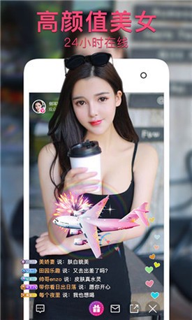 茄子香蕉榴莲草莓丝瓜绿巨人ios优享版