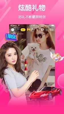 夜月直播ios5.5