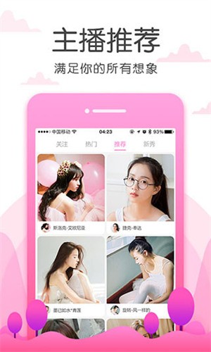 尤物视频yw193软件下载入口安卓