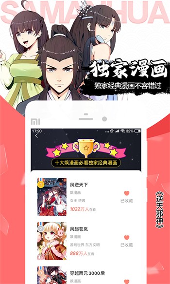 GOGOGO高清在线看中文版手机版下载大全app下载