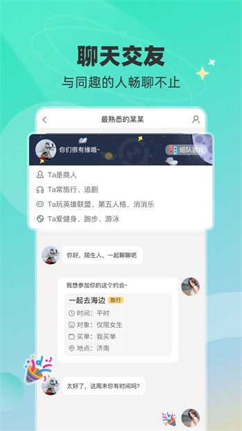 水仙手机版下载大全最新版