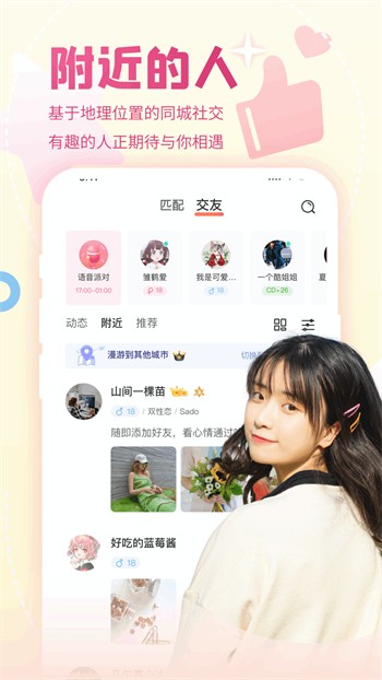 秀色直播app无限制版下载