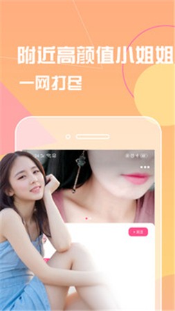 夜月直播ios5.5